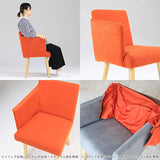 Aoneチェア 1Pノーマル右肘 ソフィア