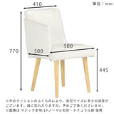 Aoneチェア 1Pノーマル右肘 マジック