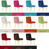 Aoneチェア 1Pノーマル右肘 ソフィア