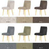 Aoneチェア 1Pノーマル左肘 NS