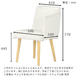 Aoneチェア 1Pノーマル左肘 ソフィア