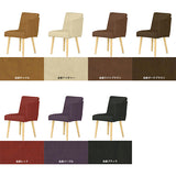 Aoneチェア 1Pノーマル左肘 meta合皮