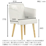 Aoneチェア 1Pノーマル両肘 ソフィア