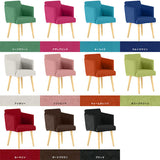 Aoneチェア 1Pノーマル両肘 ソフィア