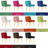 Aoneチェア 1Pフラット右肘 ソフィア