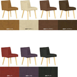 Aoneチェア 1Pフラット右肘 meta合皮