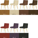 Aoneチェア 1Pフラット左肘 meta合皮