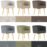 Aoneチェア 1Pフラット両肘 NS