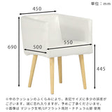 Aoneチェア 1Pフラット両肘 NS