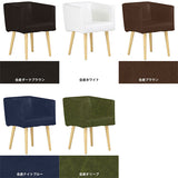 Aoneチェア 1Pフラット両肘 合皮