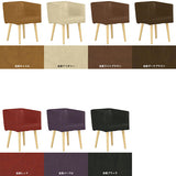 Aoneチェア 1Pフラット両肘 meta合皮