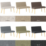 Aoneチェア 2P肘無し NS