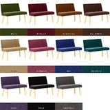 Aoneチェア 2P肘無し モケット