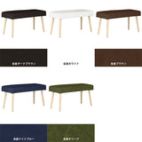 Aoneベンチ 8047 合皮