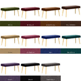 Aoneベンチ 8047 モケット