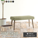 Aoneベンチ 10047 NS