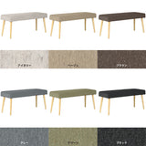 Aoneベンチ 10047 NS