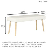 Aoneベンチ 10047 デニム