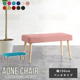 Aoneベンチ 10047 ソフィア