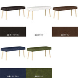 Aoneベンチ 10047 合皮