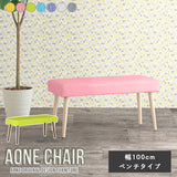 Aoneベンチ 10047 マジック