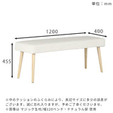 Aoneベンチ 12047 ソフィア