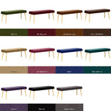 Aoneベンチ 12047 モケット