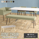 Aoneベンチ 15047 NS