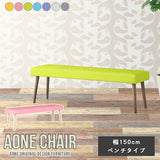 Aoneベンチ 15047 マジック