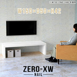 Zero-XW 15050L nail