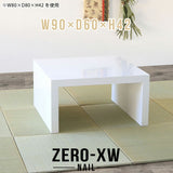 Zero-XW 9060L nail