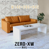 Zero-XW 14080L nail