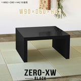 Zero-XW 9060L black