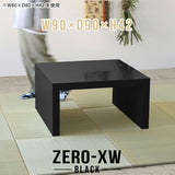 Zero-XW 9090L black