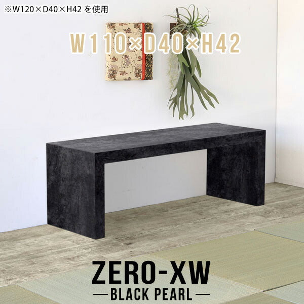 リビングローテーブル 北欧家具｜Zero-XW 11040L BP｜0000ae014406