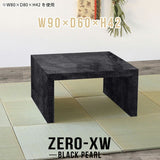 Zero-XW 9060L BP