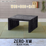 Zero-XW 8080L BP