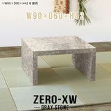 Zero-XW 9060L GS