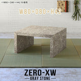 Zero-XW 8080L GS
