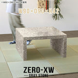 Zero-XW 9090L GS