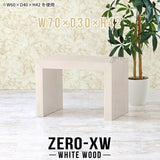 Zero-XW 7030L WW