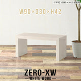 Zero-XW 9030L WW