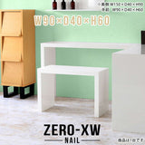 Zero-XW 9040H nail