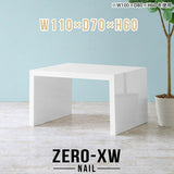 Zero-XW 11070H nail