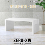 Zero-XW 14070H nail
