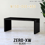 Zero-XW 15060H black