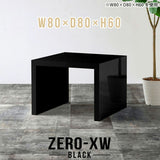 Zero-XW 8080H black