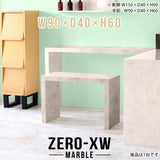 Zero-XW 9040H MB