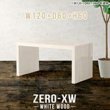 Zero-XW 12060H WW