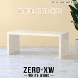 Zero-XW 15060H WW